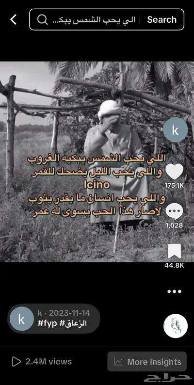 حساب تيك توك 4400 متابع index