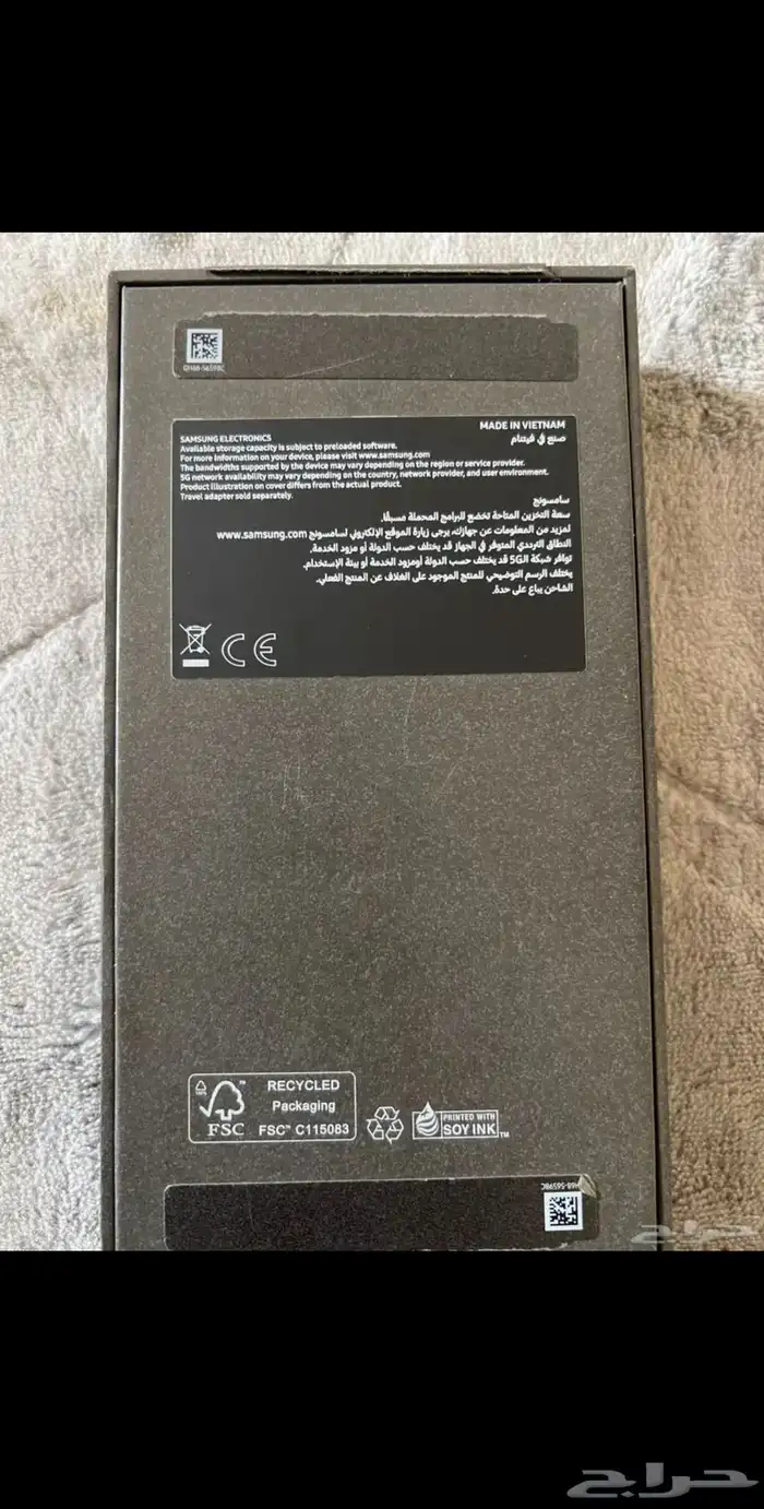 سامسونج S25 بلس 2