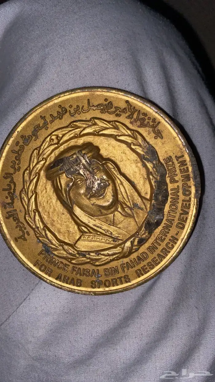 ميداليه للبيع 1