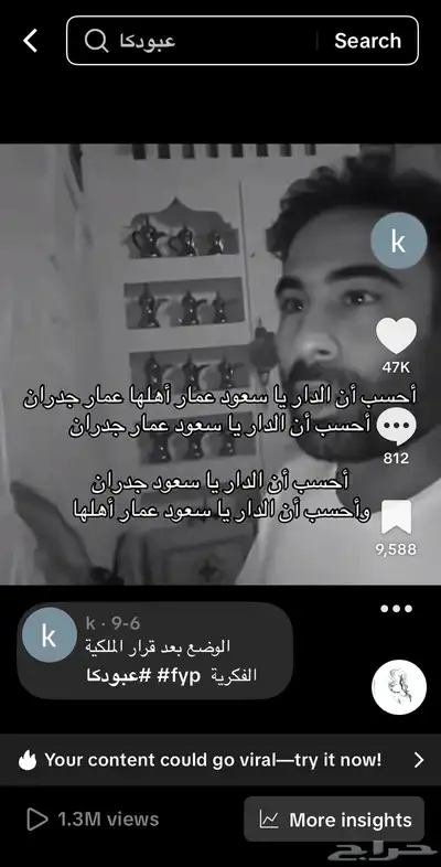 حساب تيك توك 4400 متابع index