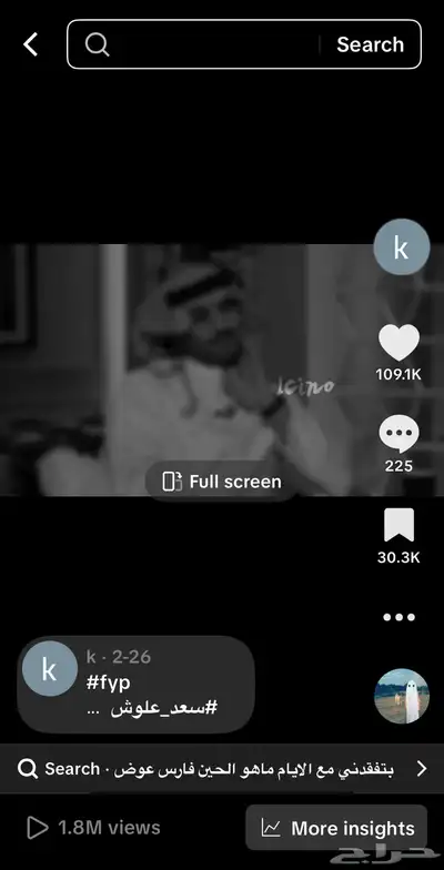 حساب تيك توك 4400 متابع index