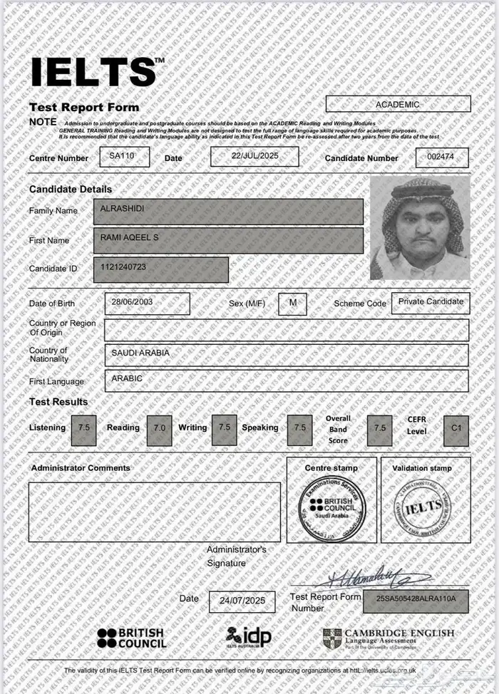 استخراج شهادة ايلتس معتمدة و موثقة من المعهد البريطانى 0