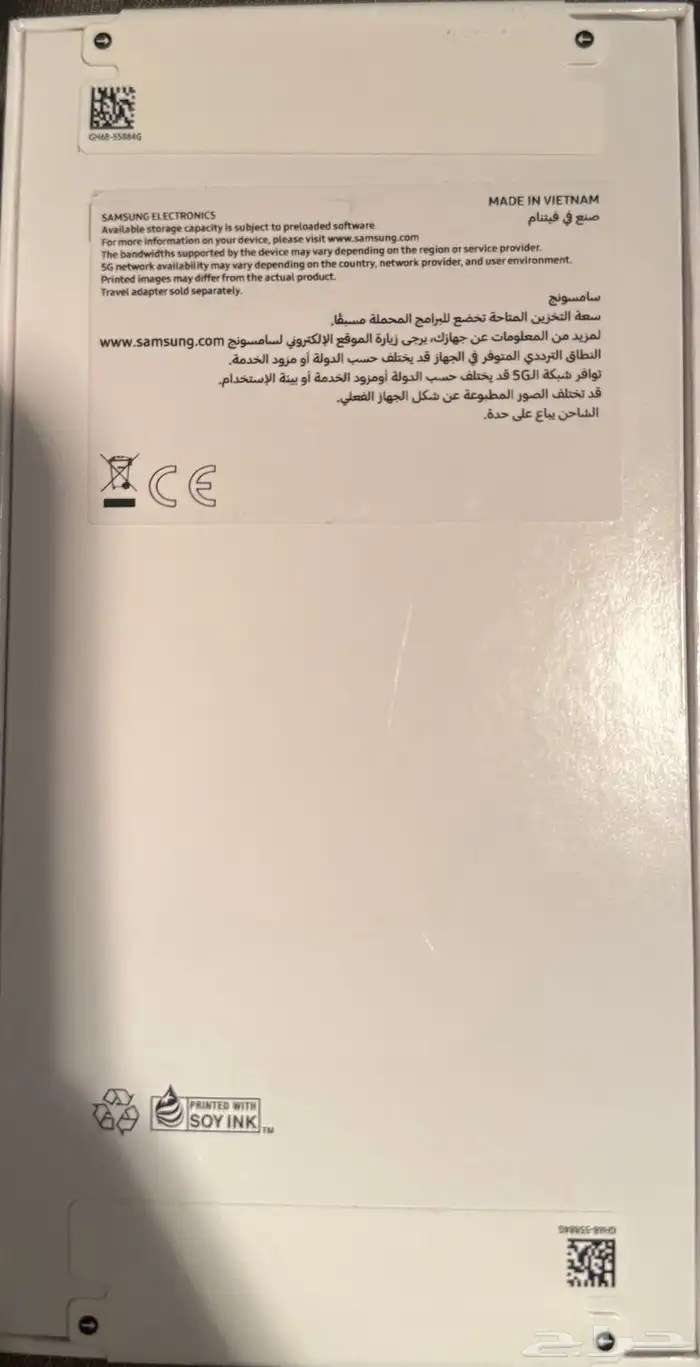 جلكسي A56 256 قيقا جديد مافك 22 حبة البيع جملة 1