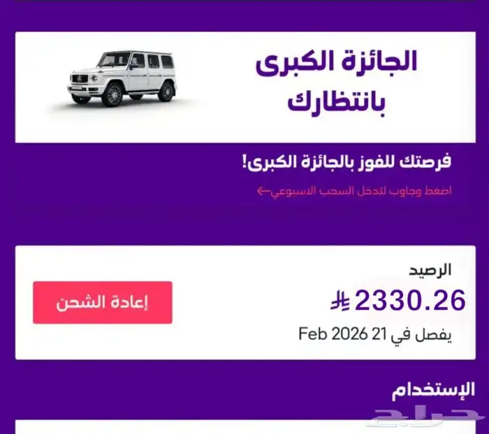 اشتري كميات سوا 0