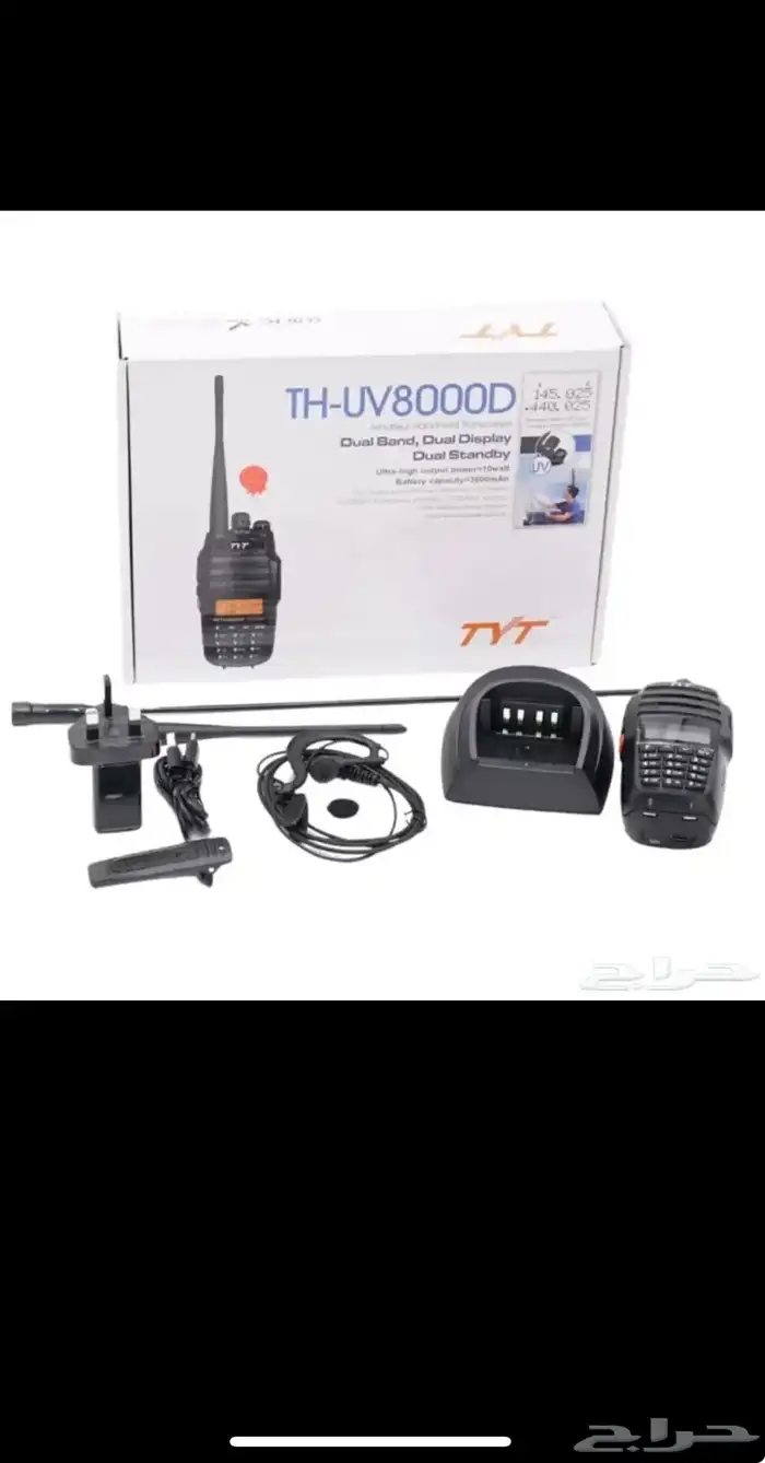 جهاز ووكي توكي tyt8000d بوفينق موترلا 2