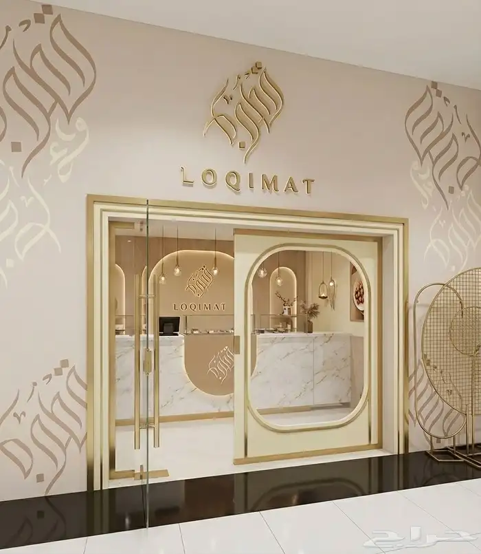 تصميم لوقو   تطوير هوية بصرية   ديكور 13