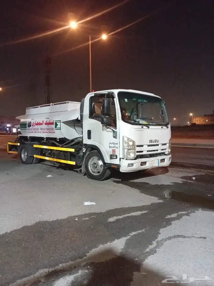 دينه 2015 ايسوزو 2