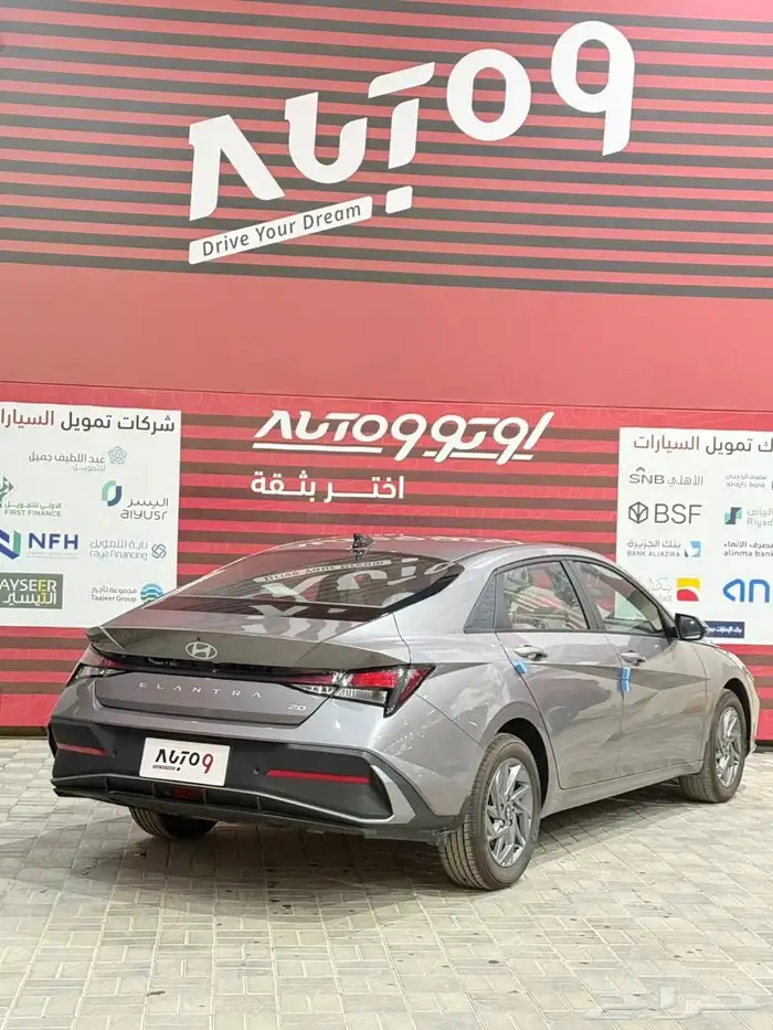 هيونداى النترا سمارت 2026 2