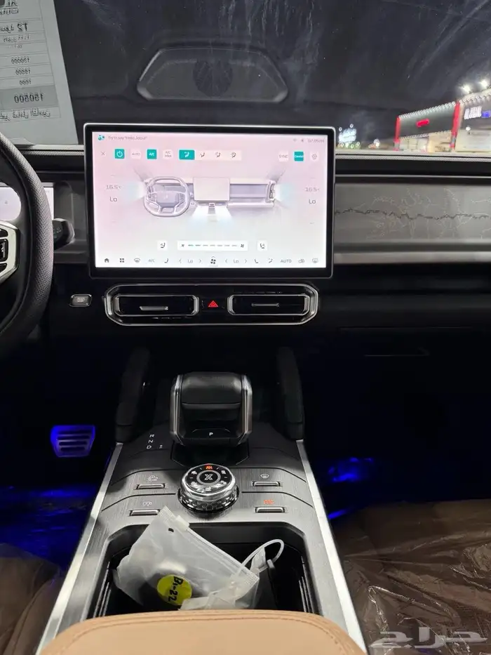 جيتور T2 لاكجيري 2026 عرض نهاية العام 9