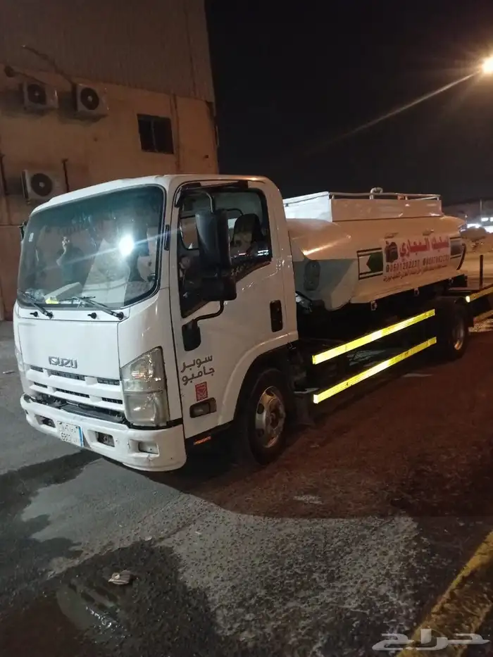 دينه 2015 ايسوزو 0