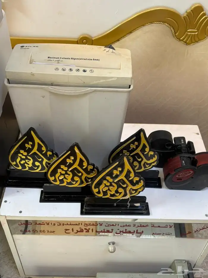 أدوات طباعة وهدايا 9