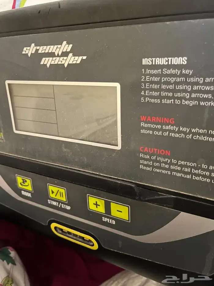 سير تمرين شغال 100  اخو الجديد 1