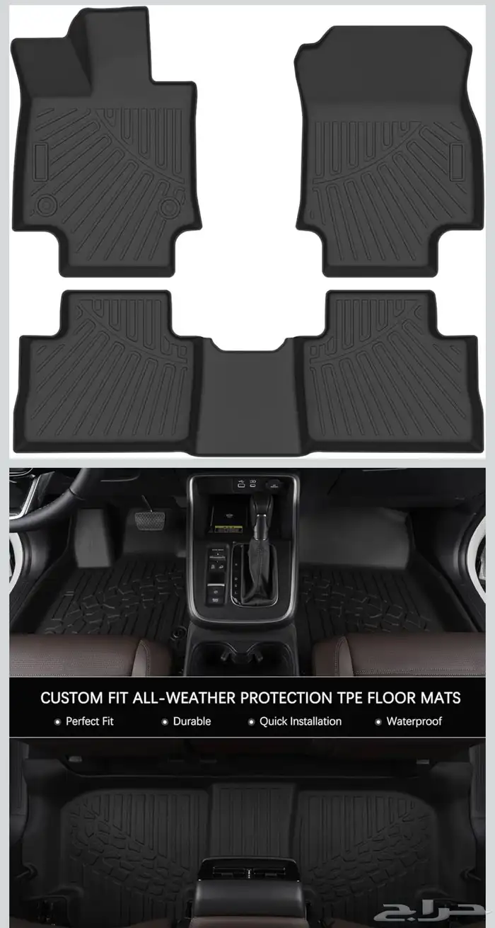 Toyota RAV4 car floor mats 2019-2025 1