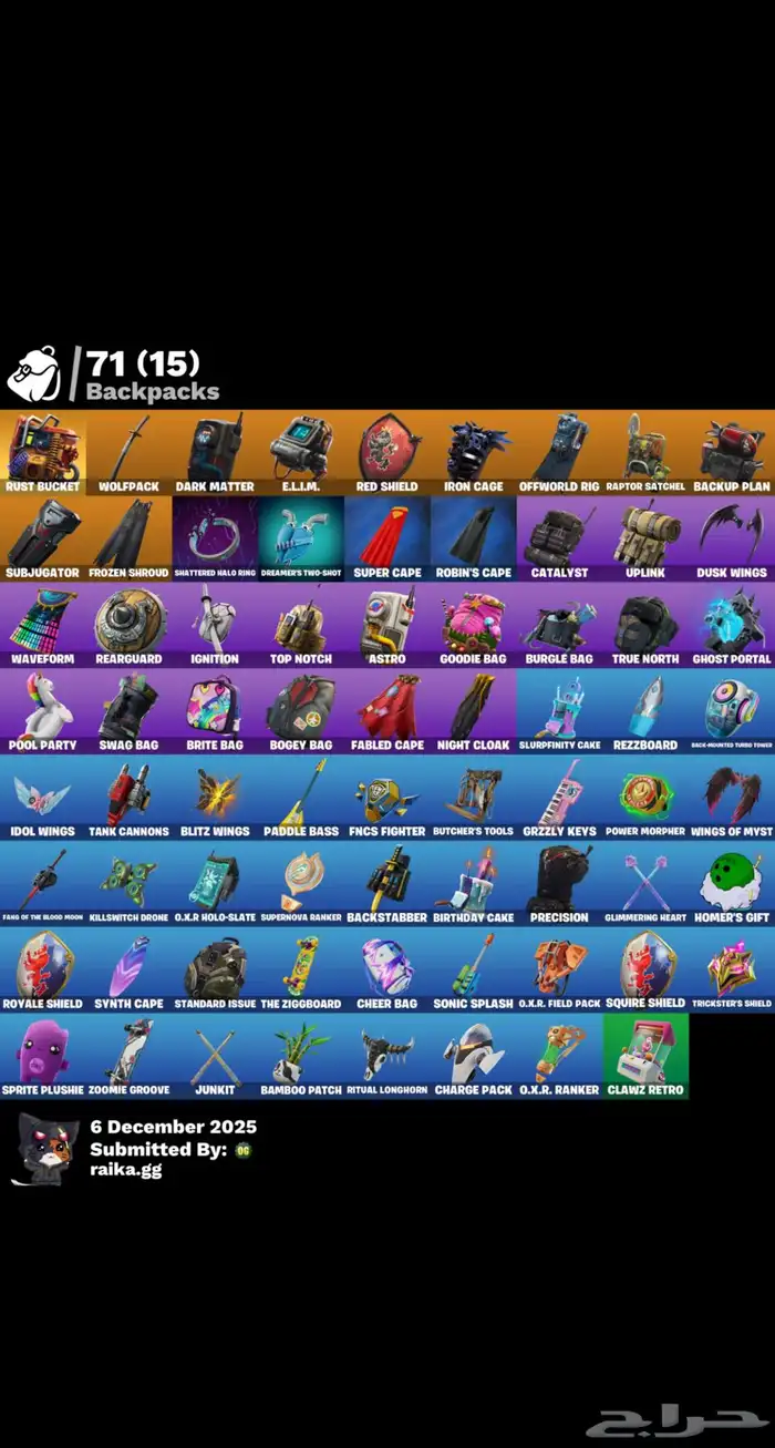 حساب فورت نايت بنت الدسكو 2