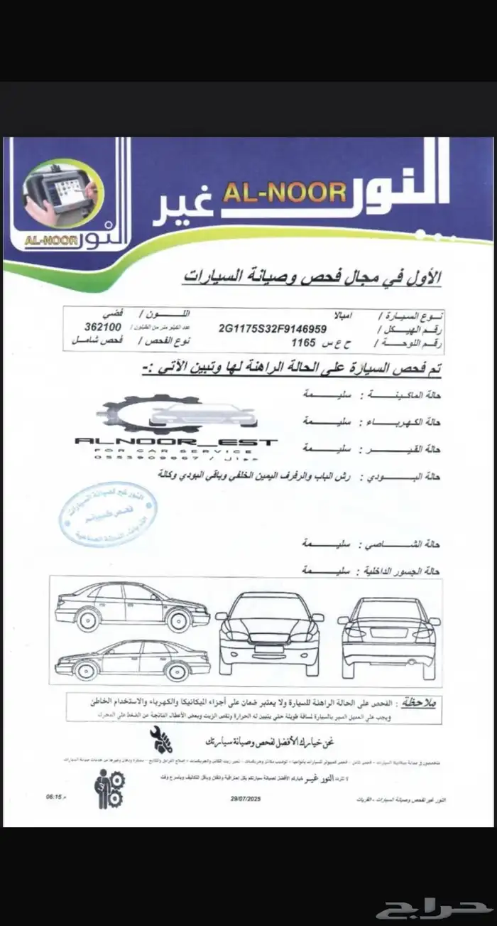 امبالا 2015 19