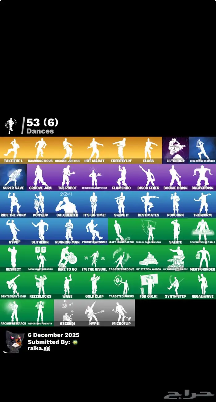 حساب فورت نايت بنت الدسكو 1