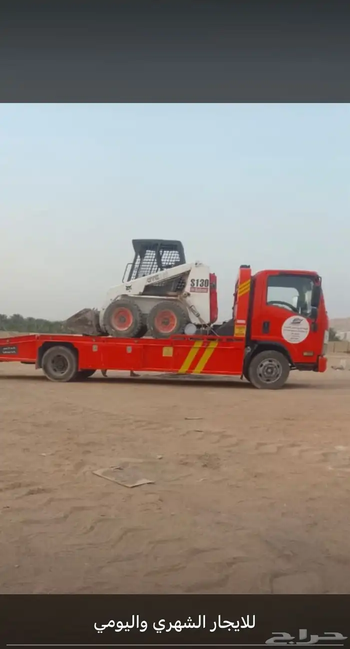 بوبكات للايجار باليومي والشهري نضام سفتي 3