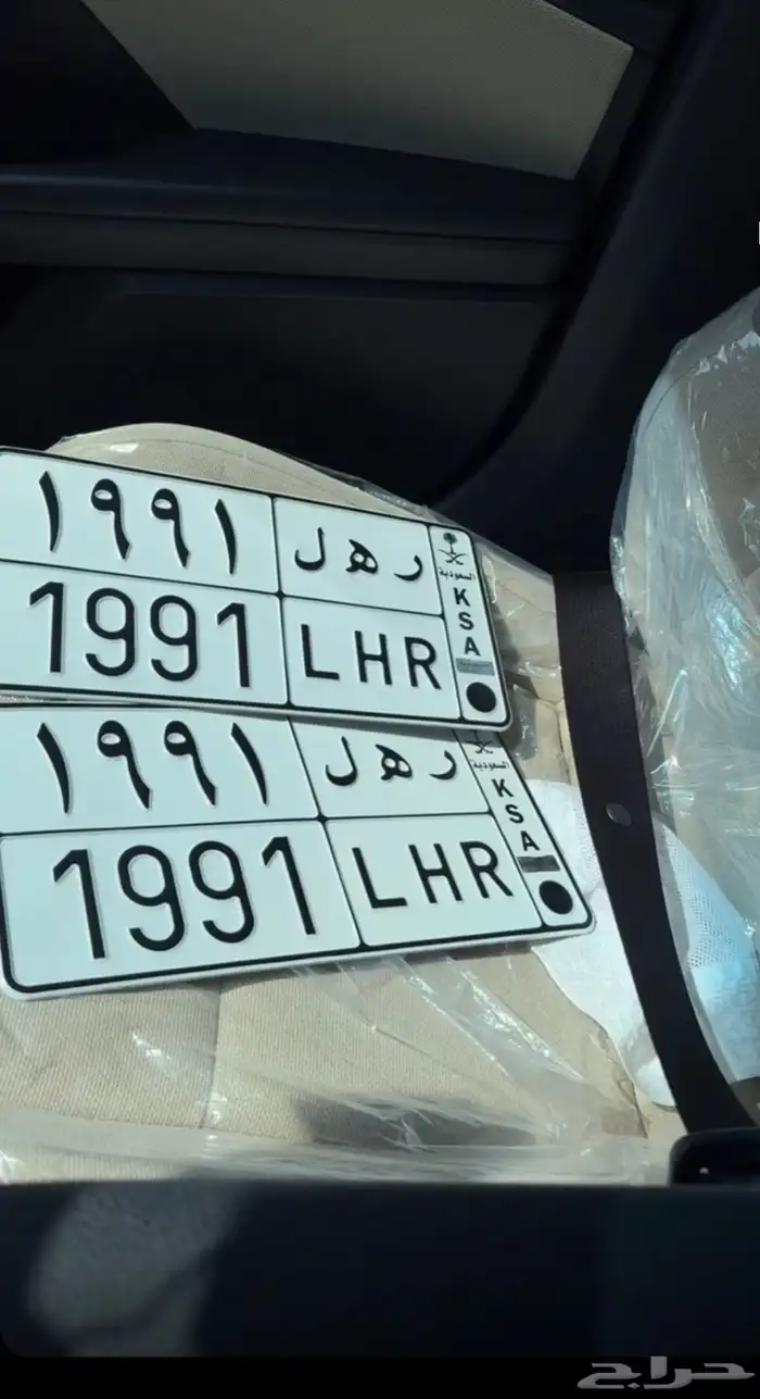 لوحة مميزه قفل 0