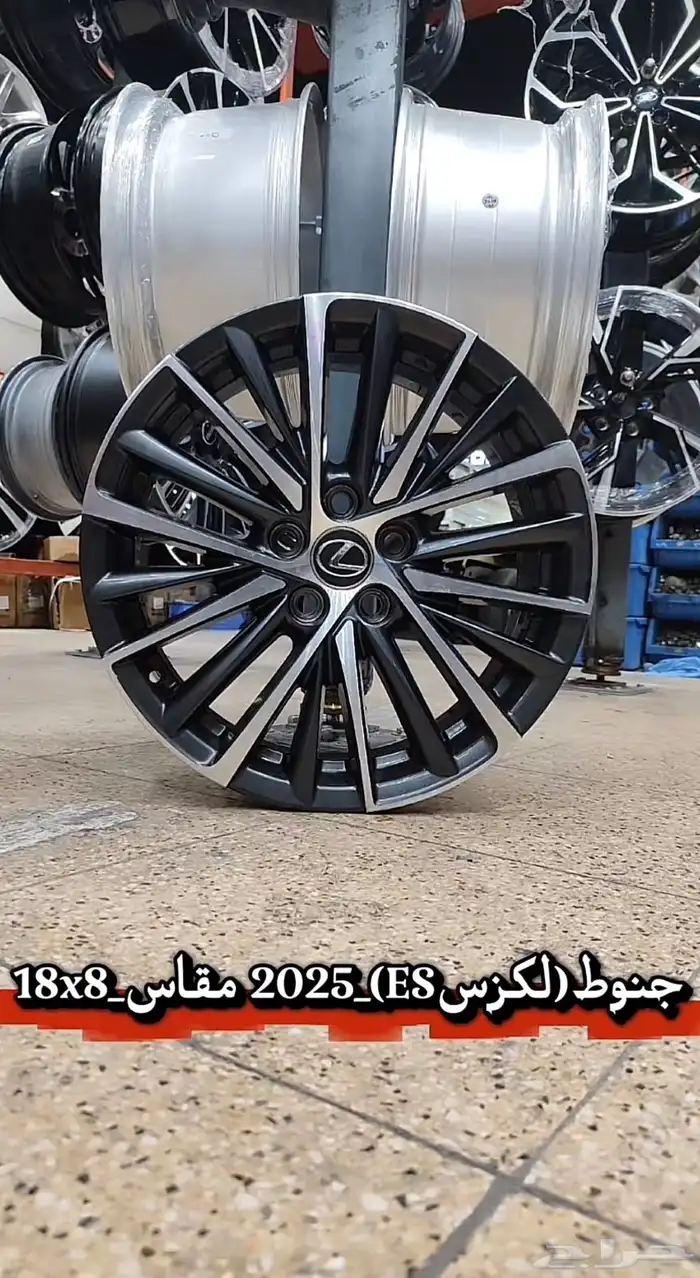 جنوط لكزس 2025 اصلي وكاله شبه جديدة بدون ملاحظات 0