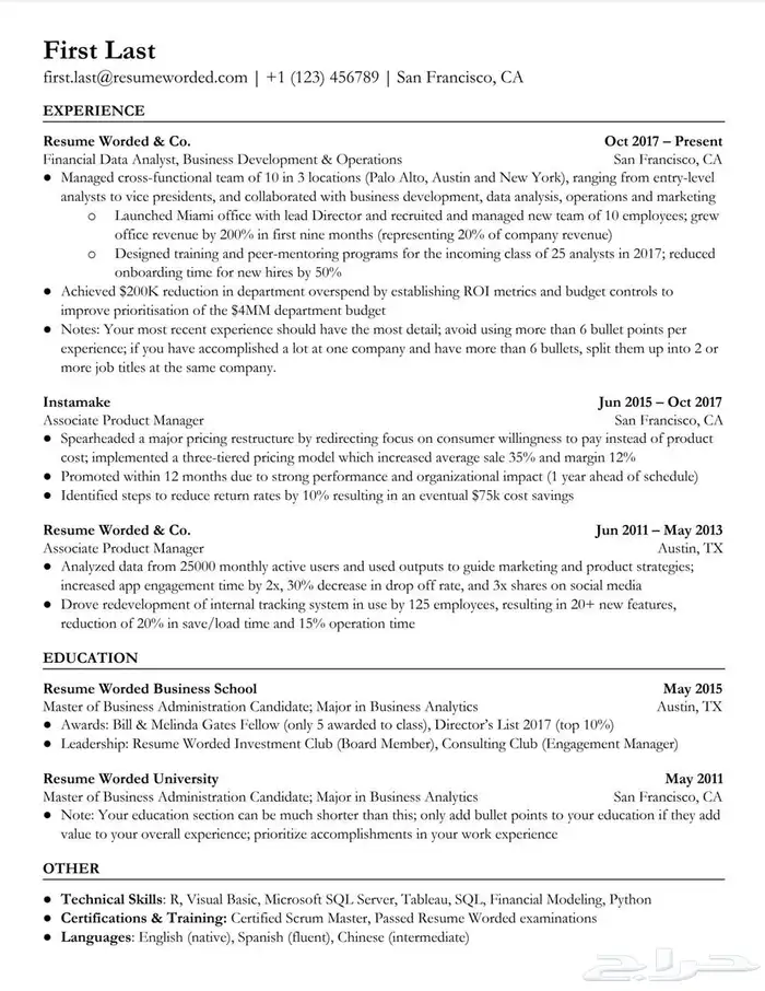 مصمم سيرة ذاتية Cv متوافقة مع نظام الATS العالمي 1