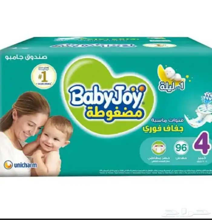 حفاظات بيبي جوي كرتون كبير 0