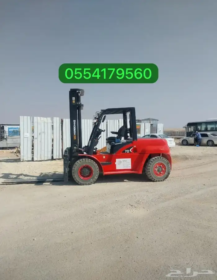 رافعه شوكيه تاجير رافعات شوكيه 3طن 4طن 5طن 7طن 10ط شهري 1