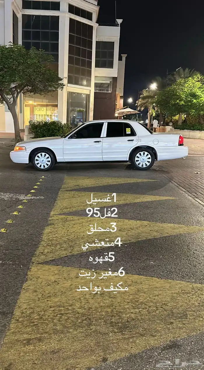 فورد فكتوريا بوليسي 7