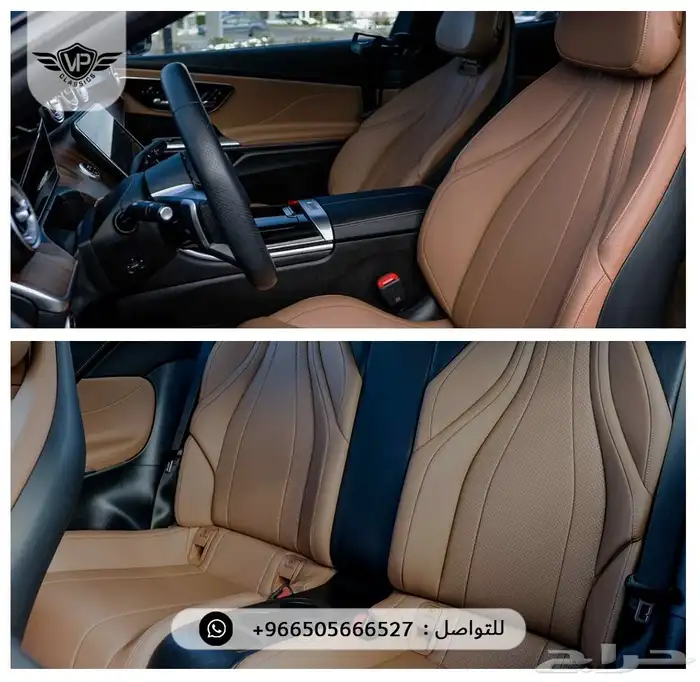 مرسيدس CLE 2024 5