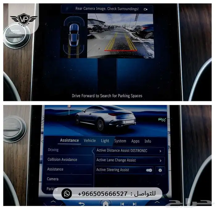 مرسيدس CLE 2024 12