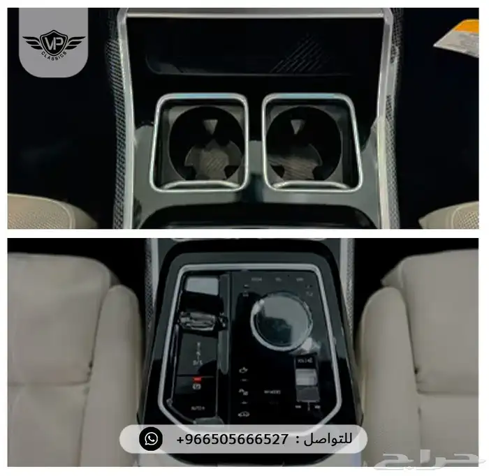 بي ام دبليو 740 2023 13