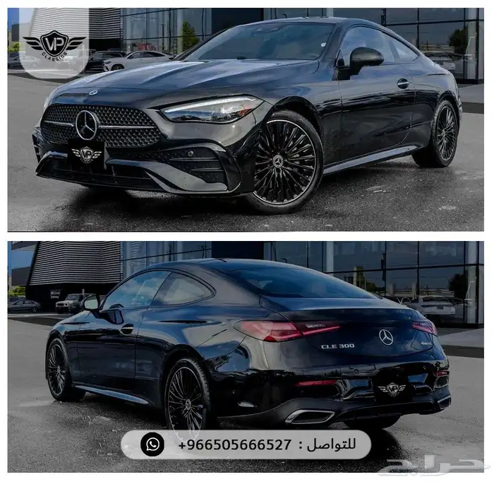 مرسيدس CLE 2024 3