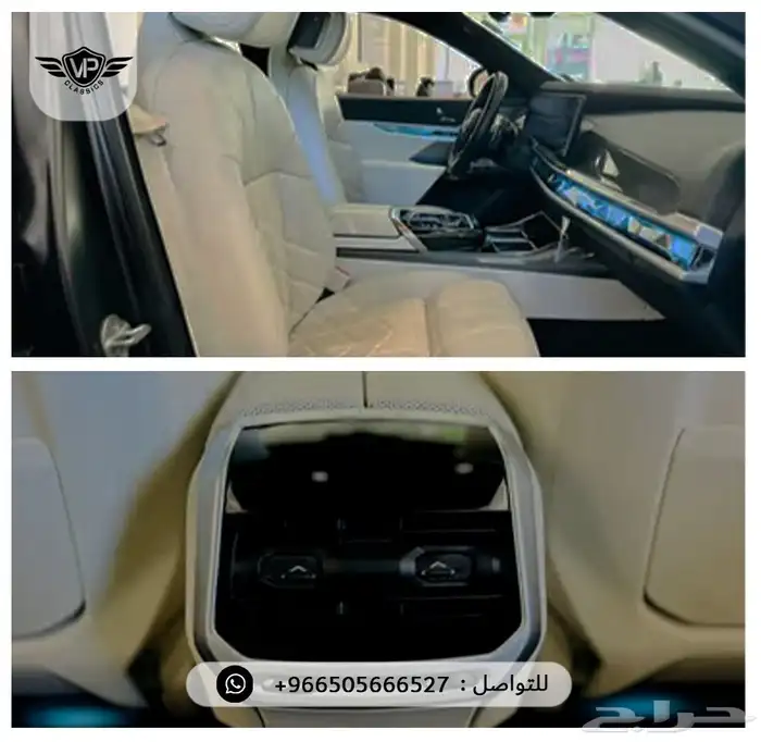 بي ام دبليو 740 2023 9