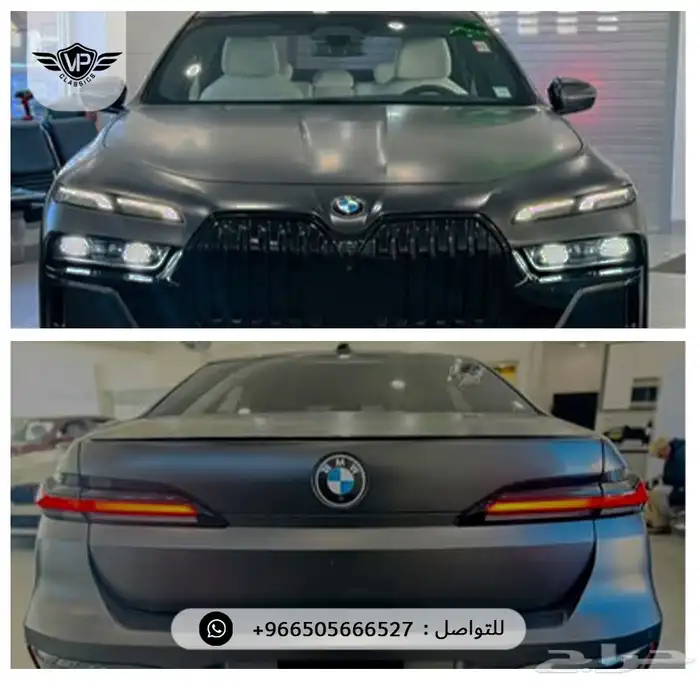 بي ام دبليو 740 2023 3