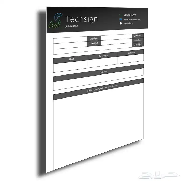 تصميم - طباعة - ادارة سوشل ميديا - تسويق 16