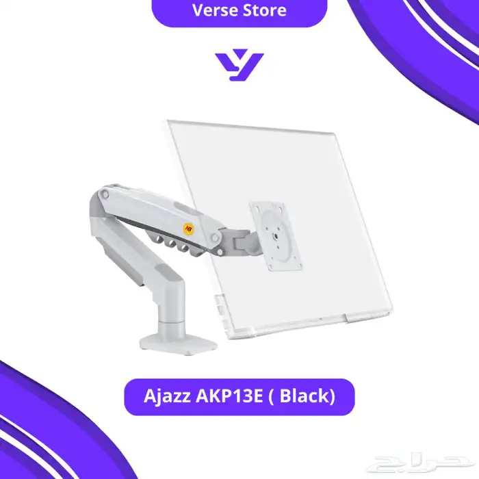 ستاند شاشة - NB North 1