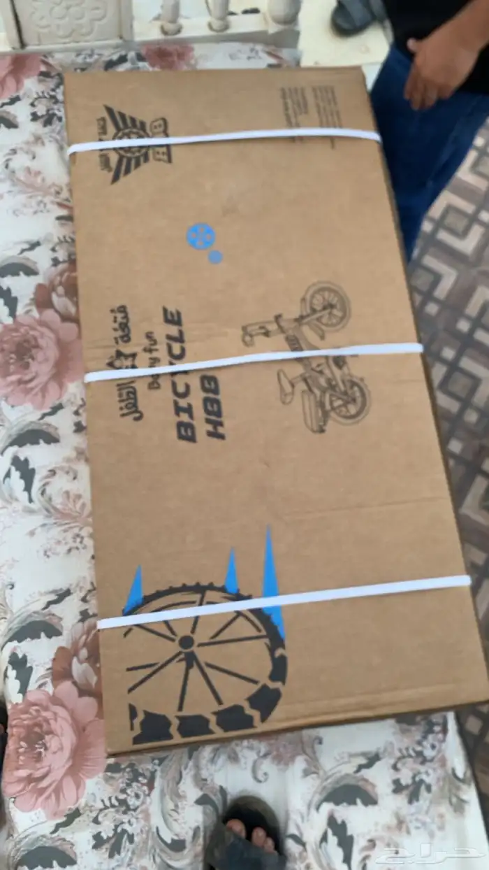 سيكل رامبو 3