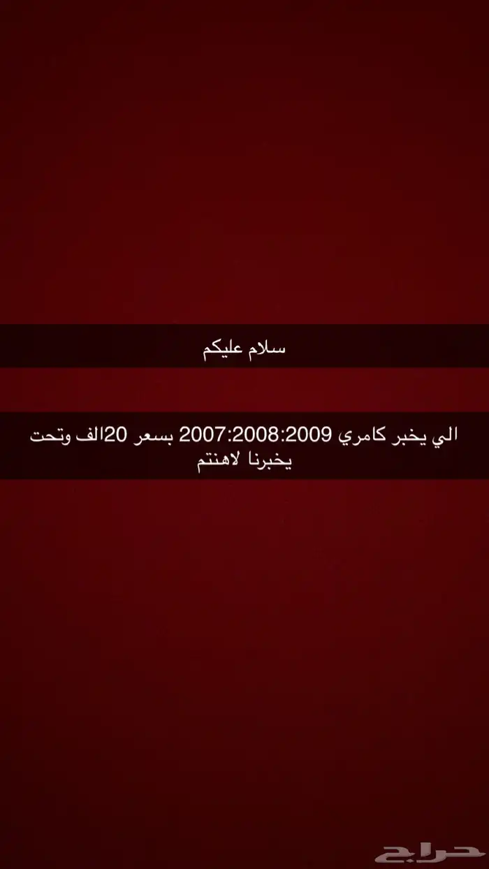 مطلوب عايدي 0