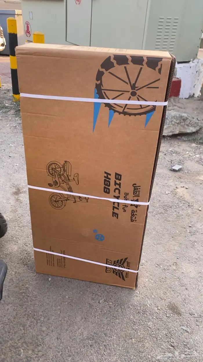 سيكل رامبو 1