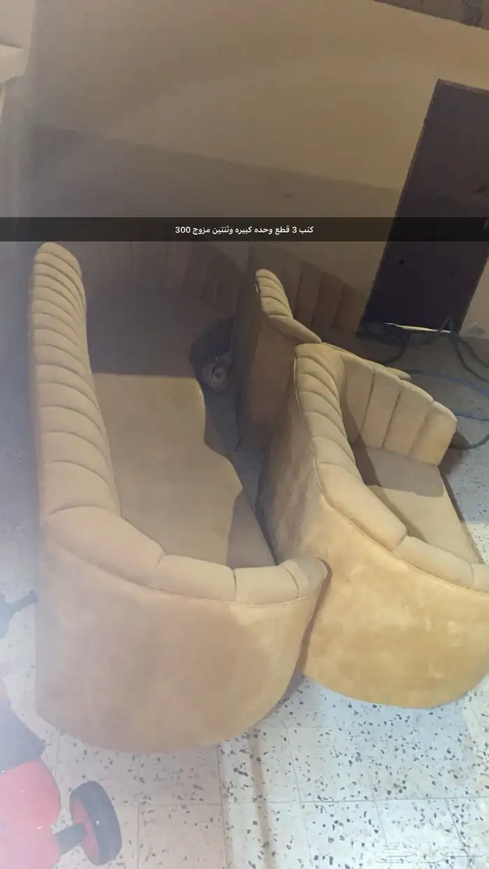 كنب  ثلاجه 0