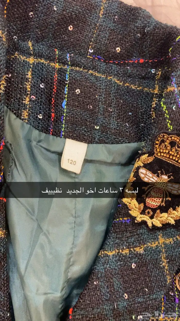 ملابس اطفال بناتي تيور جاكيت شتوي 1