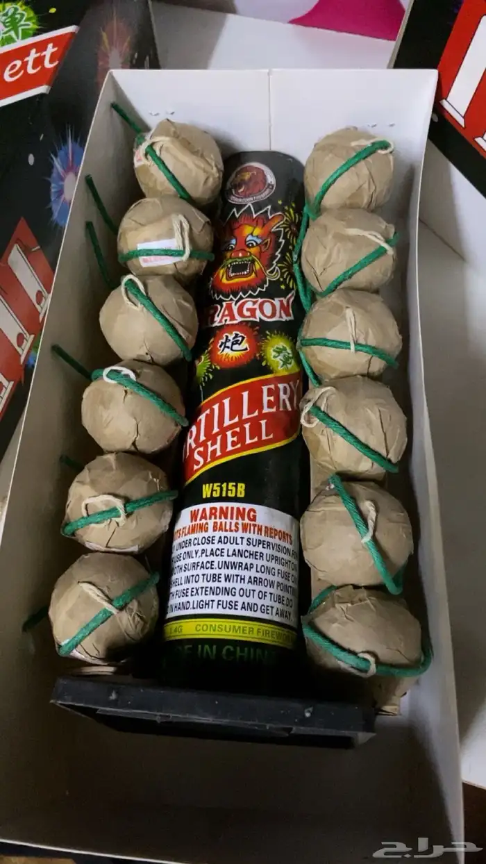 طرطعان جملة القصيم 4