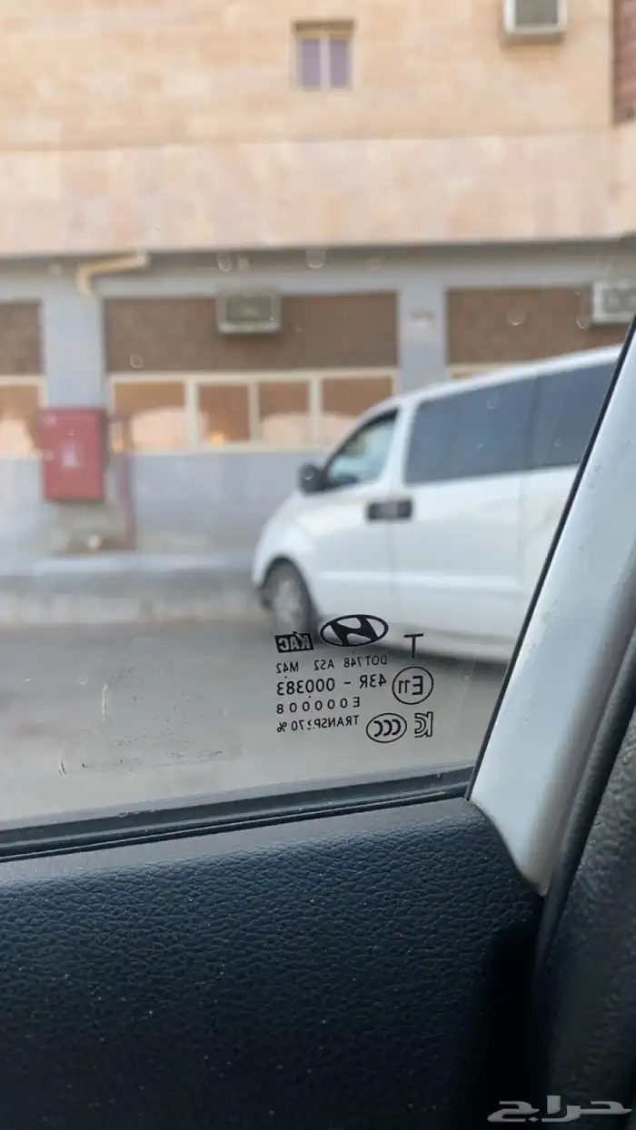 النترا للبيع 12