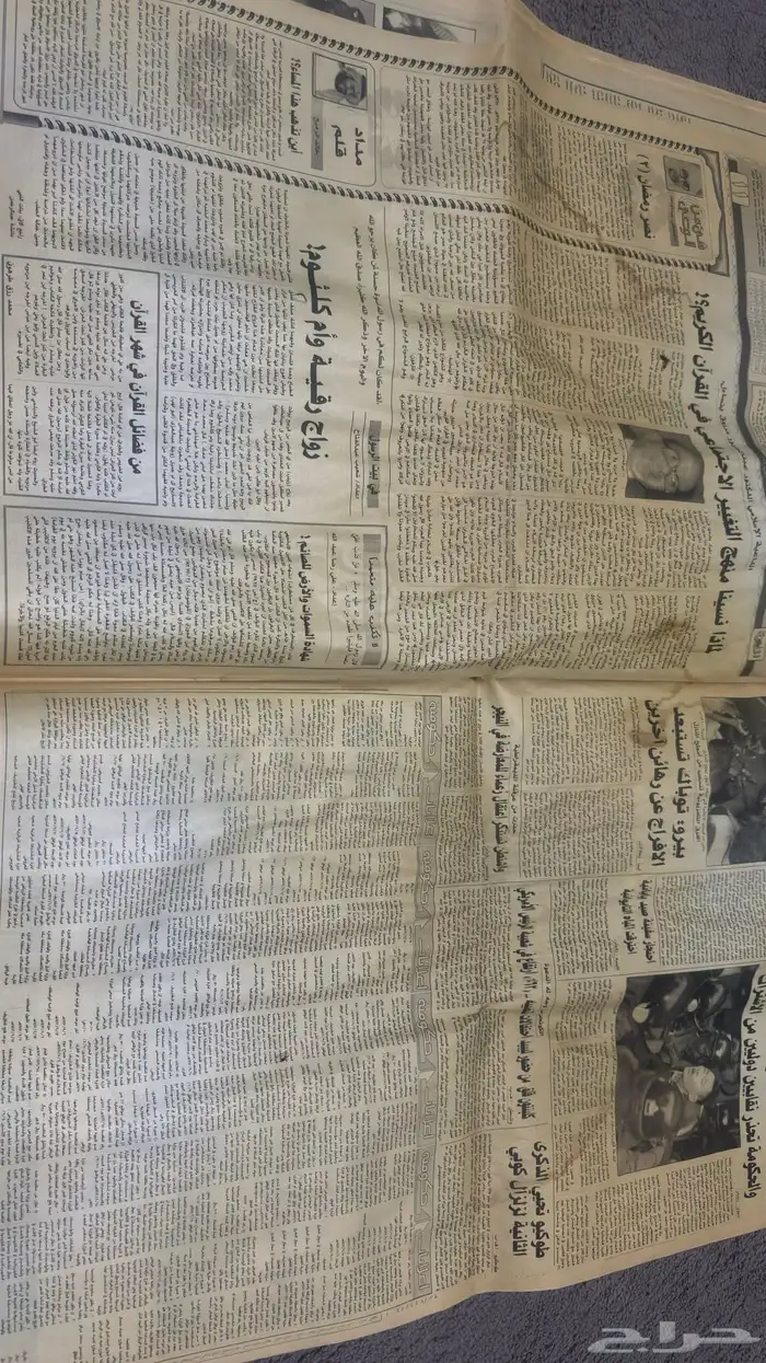 جريدة المدينه رمضان عام 1417 9