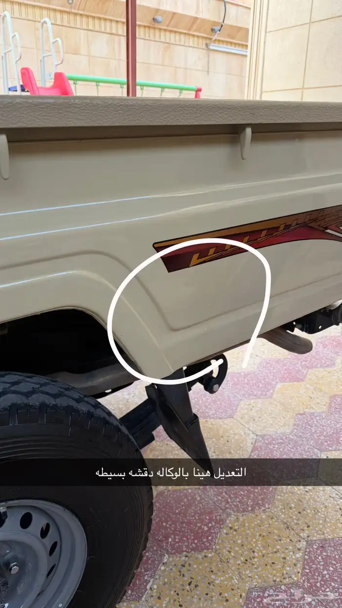 شاص 2023 ديزل وارد عبداللطيف جميل 28