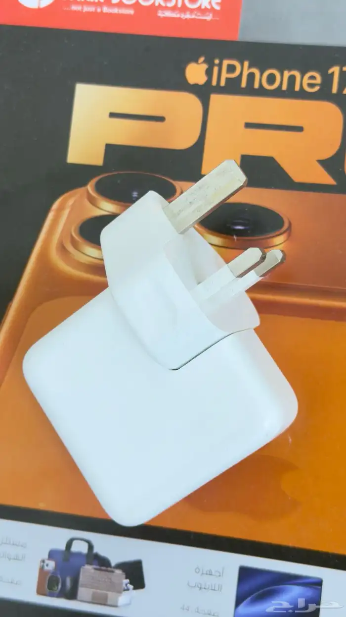 محول ابل - بسرعة 30 وات - ضمان اكسترا بعلبته 1