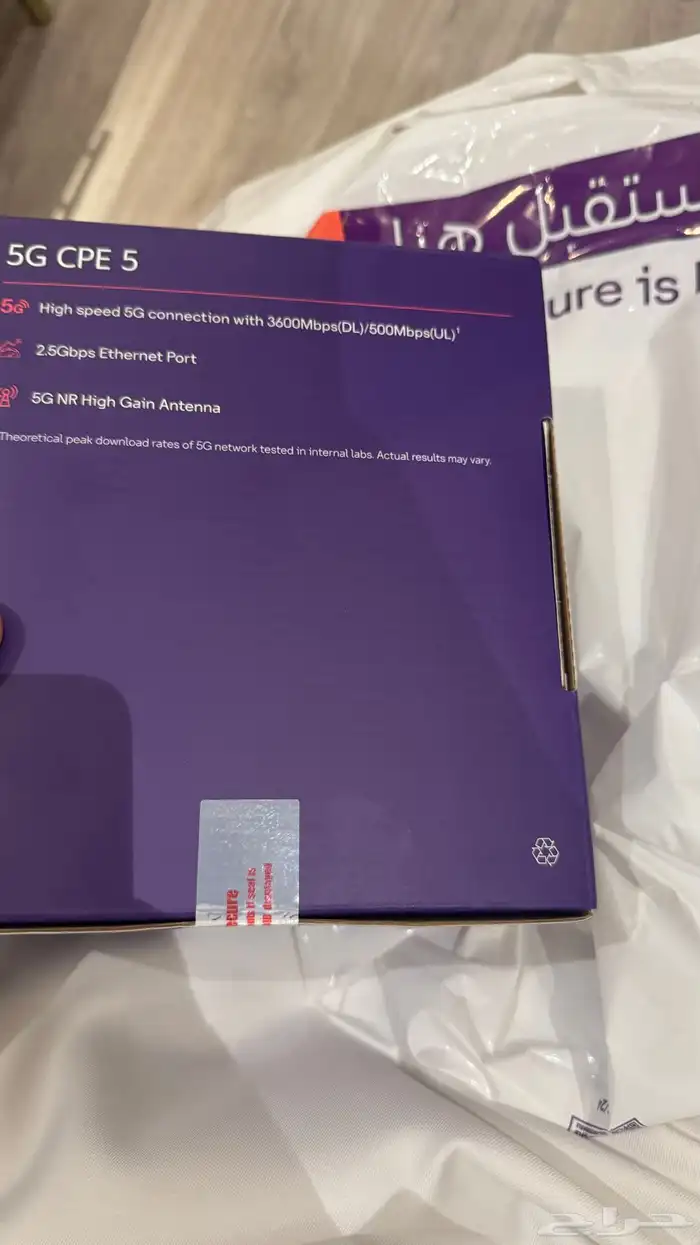 راوتر stc جديد مختوم 1