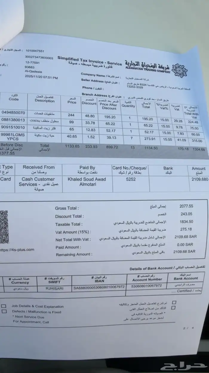 لكزسLs500 2018 9