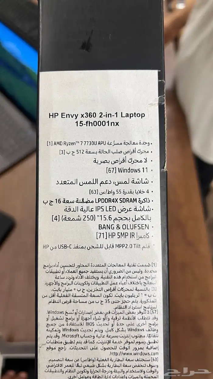لابتوب HP 7