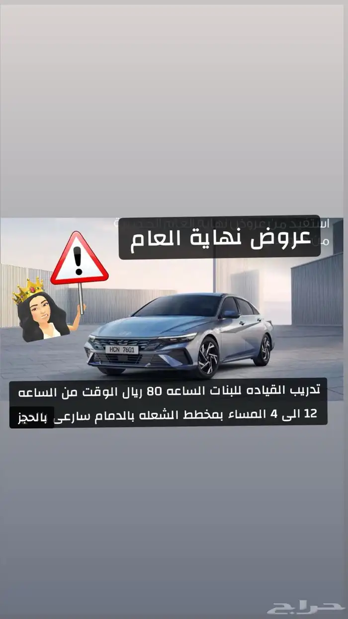 مدربه قياده 0