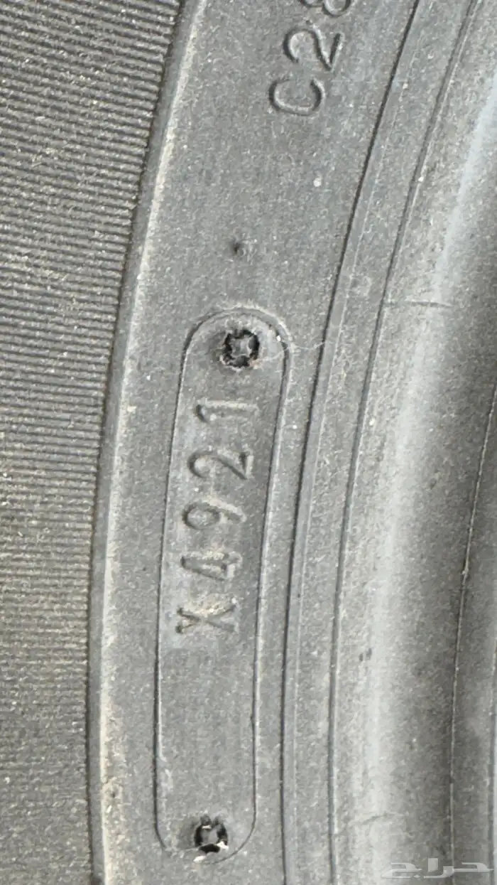 جنوط باترول SE2 7